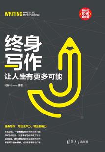 那年奔跑的我们