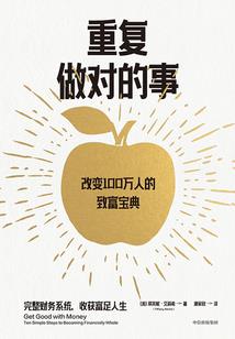 斗罗大陆之再世师妹