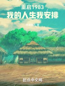 最强金箍棒