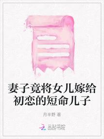 穆王殿下独宠妃