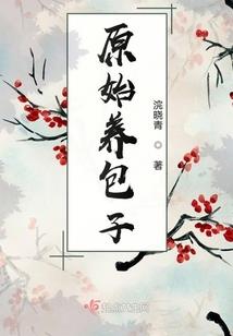 网游之侠义江湖