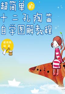 为你放弃整个世界