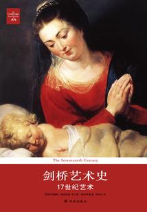 要不要拐掌教下山