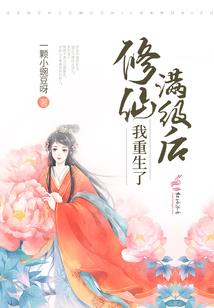 荣苦