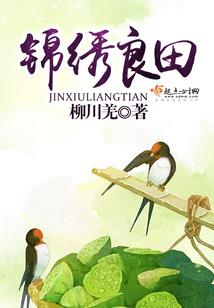 闪烁行舟
