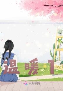 魔域惊仙