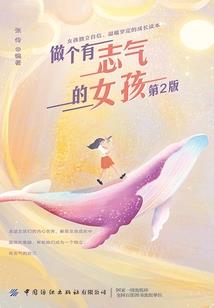 离婚再爱，纯属意外