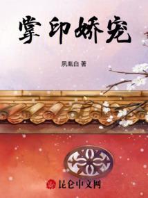 杂忆闲谈