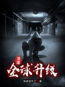 网游之玄玄大陆