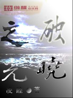 神临：诸神之战