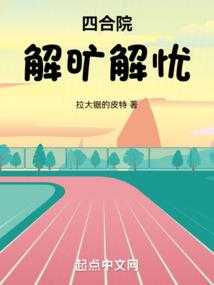 都市之斗破苍穹