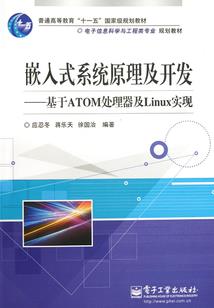 二次葬俗