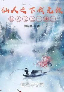 世子独宠小娇妃