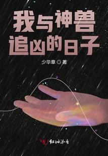 穿越少年在都市