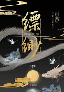 雷人江湖