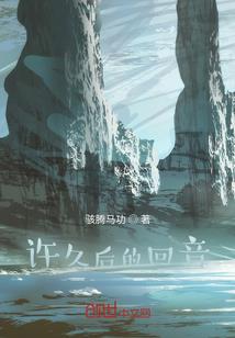 逍遥使