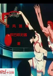 皇的传说