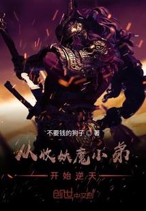 在梦中与你初识