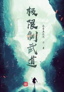 力量之真谛