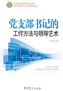 我和我的花
