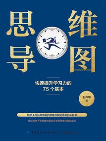 冉血葬