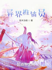 末日预言之流龙传说