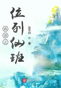 洪荒：倾天大圣