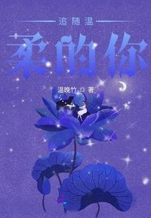 梦幻的超越者游戏