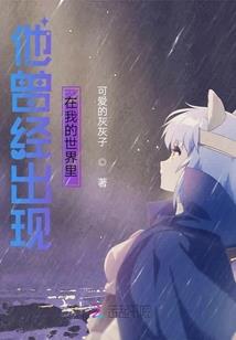 子持年华十里桃花