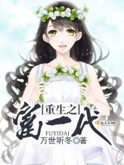 天下武极