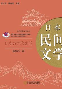 权力与刀锋