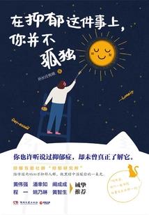 异能全修