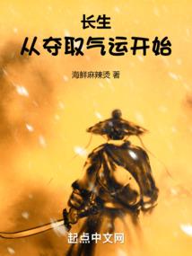 菠萝派