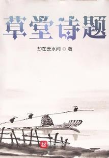 盛世夜殇