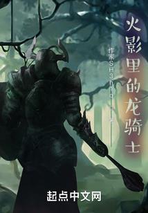 山海八荒卷