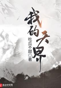 神医九未