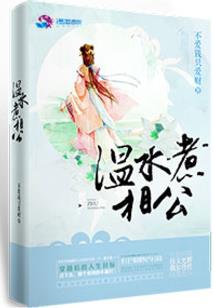如今一切都是泪