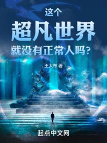 吸星大法纵横新世界