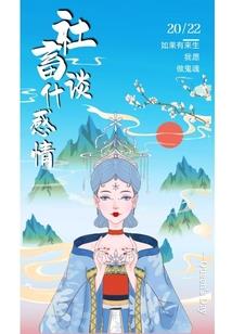 福满花香