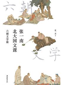 星之恋难相守