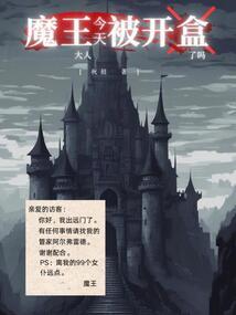 远古之神