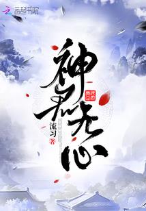 生生世世情劫定
