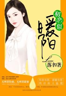 血绽花
