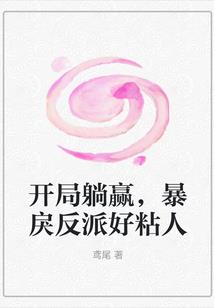 不老树道
