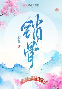 四镇