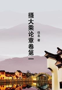 诺子的日记