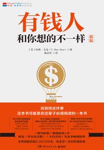 修正霸主之惊天密谋
