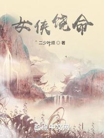 剑心饮江湖