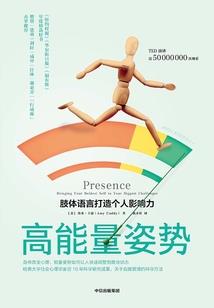 末世重生涅盘