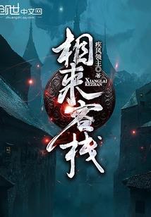 雪夜里的琉璃沙
